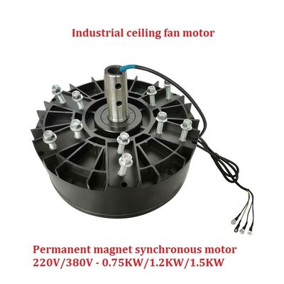 Plage de 40 à 130 tr/min BLDC moteur de ventilateur pour grands ventilateurs industriels de l'usine de fabrication