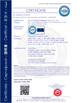 Chine Wuxi Amthi Power Tech Co., Ltd. certifications